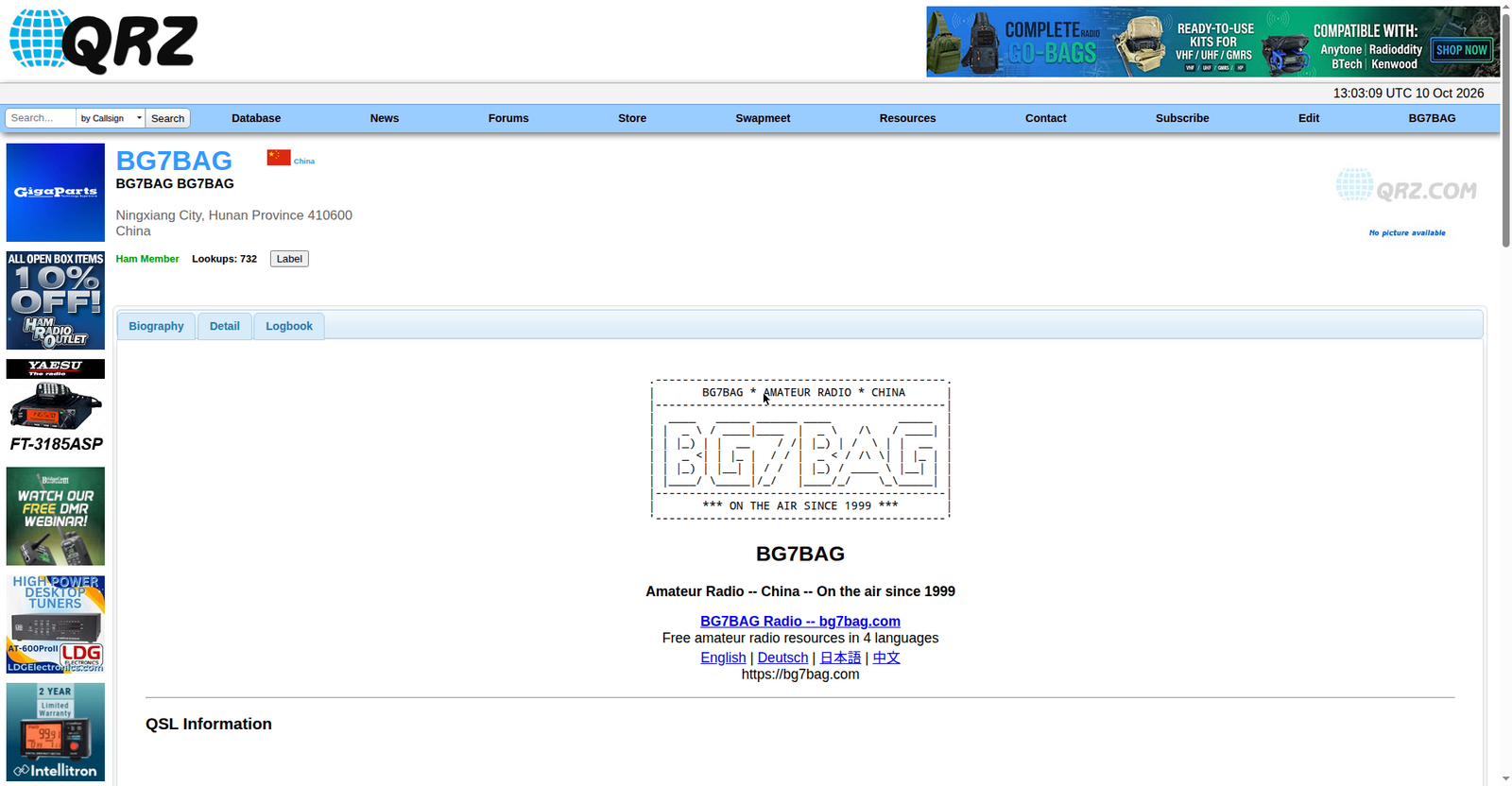 BG7BAG retro-styled QRZ.com biography with ASCII-art callsign banner